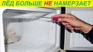 What can I do to stop the freezer from freezing up?!