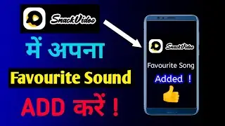 How to add favourites song in snack video | Snack video me favourite song kaise add kare | Working👍