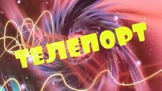 Телерепорт - SONY VEGAS