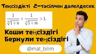‪@mat_bilim‬