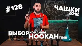 HT 