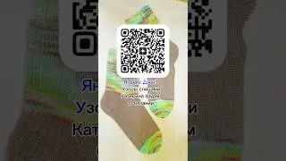 🎁ИСКУССТВО 30 000 РУБЛЕЙ👀  Носочная коробочка 2023 с 