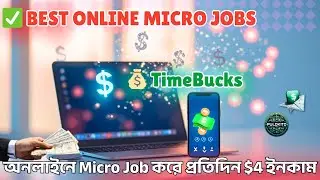 Micro Job করে প্রতিদিন $5 ইনকাম | Timebucks Full Review in Bangla 2025 (Proof সহ)