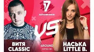 Витя CLassic vs Наська Little B. - ТРЕК на 4 раунд | 17 Независимый - В книге всё было по-другому