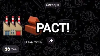 СЛИЛИ АВАТАРКИ! 100% РЕВОРК РАСТА! НОВЫЕ КТШНИКИ! STANDOFF 2 / 8 SEASON