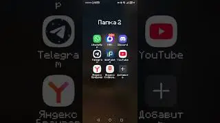 Это гайд как сделать майнкрафт шрифт на телефоне 