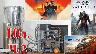 Тест в играх GTX 1070 Sea Hawk + ВЕДРО воды. Первая статистика выплат Binance Pool в майнинге ETH