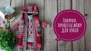 Вязовлог 20.01 - 27.01 Вяжу мужские шапки. Комплект для Ruby Red почти готов