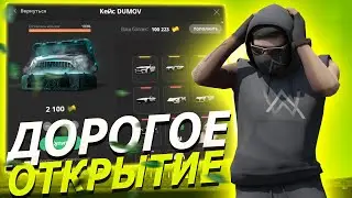 ОБЗОР ЛУЧШЕЙ КОПИИ НЕКСТ РП С БОЛЬШИМ БОНУСОМ REGULRP