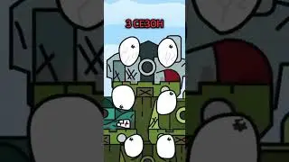 The entire 3rd season of Gerand 