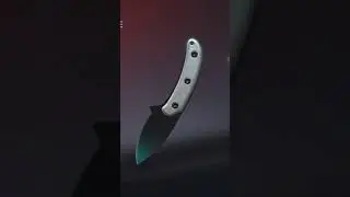 где актив?
