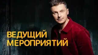 Вопросы ведущему мероприятий — Jobber