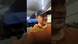 Одни уезжают другие приезжают ￼FORD 