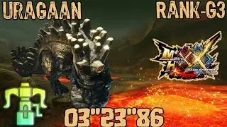 『MHGU/MHXX』Rank-G3★ Uragaan ウラガンキン ( HBG Valor Style) 3