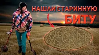 Два небольших выезда на коп в мае