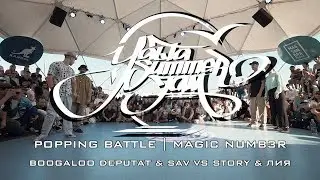 BOOGALOO DEPUTAT & SAV VS STORY & ЛИЯ | POPPING BATTLE | MAGIC NUMB3R