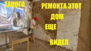 BOUGHT A HOUSE IN THE SOUTH HOW I GET READY FOR PLASTERING WHY I DON'T GET PAID FOR ADVERTISING I...