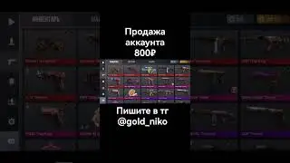 #shorts #стандофф #standoff