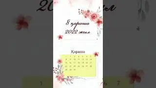 Тапсырыс беру 87784762636 #шақырубилеті #қызұзату #ұзату #үйленутой