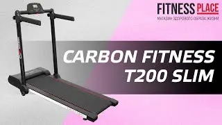 Обзор беговой дорожки CARBON FITNESS T200 SLIM