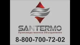 Неподвижная опора ППУ