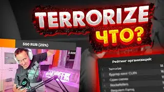 ТЕРРОРАЙЗЫ ЧТО? feat. M0rffik