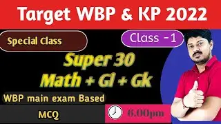 Kp & WBP Super 30 class 1/ Math + Gi + Gk / Smart Study Bangla/ Wbpsc Prelli 2022 MCQ