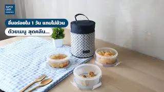 แจกสูตรทำอกไก่ม้วนคลีนง่ายๆ พร้อมน้ำซุปผักด้วยไมโครเวฟ