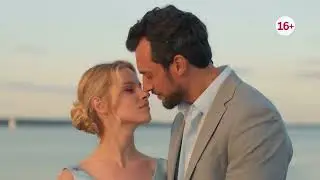 🔥 АБРИКОСОВАЯ ГОРЕЧЬ (фильм 2024) ТРЕЙЛЕР фильма смотреть онлайн 🔥