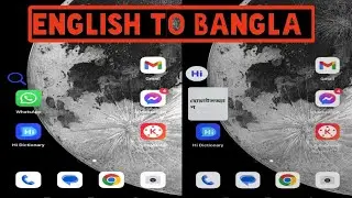 How To Translate Bangla To English 2023|Bangla To English