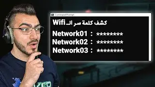 اكثر من 20 أمر على Windows مهم جداً تعرفهم 😱🔥