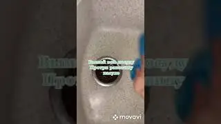 ЛАЙФХАКИ ДЛЯ ЧИСТОТЫ ДОМА.