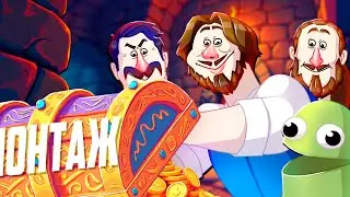 BIG jackpot - MONTAGE