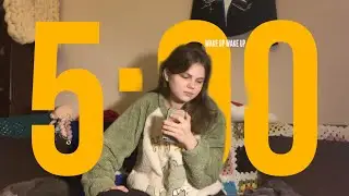 встаю в 5:00 утра (*зачем то)