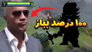 بد ترین و ضعیف ترین هیرو آپدیت جدید رو پیدا کردم