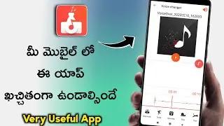 How to use Audiolab | Audiolab tutorial in telugu