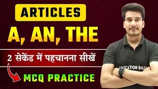 Articles In English Grammar 🔥 | Uses Of A An The In English Grammar | Articles Class 12 Full Concept