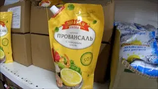 Магазин "ДОБРОЦЕН" обзор цен. Беларусь июнь 2024