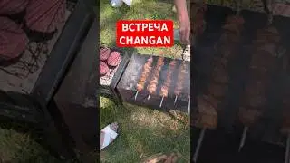 Встреча Changan Cs55 Plus Uni-S на шашлыках #changan #чанган #встречаклуба #клубчанган #лес #шашлыки