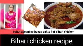 Bihari chicken recipe ,, Bihari chicken kaise banate h
