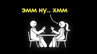 You will no longer have awkward pauses when talking to a girl.