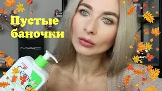 Пустые баночки CeraVe, Vitex, Belita