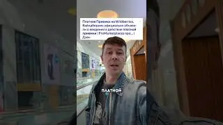 ⬆️Ответы на этот и другие вопросы, как эффективно продавать на маркетплейсах, вы найдете здесь ⬆️