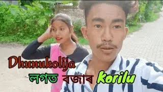 Assamese Vlog | Dunukolija♥️ logot || Bozar korilu ||