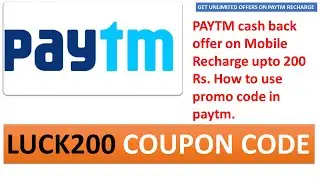PAYTM cash back offer on Mobile Recharge upto 200 Rs. How to use promo code in paytm