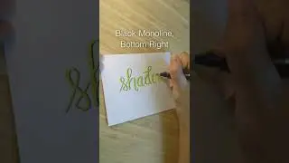 Shadows Hand Lettering Challenge Day 1 - Black Monoline, Bottom Right