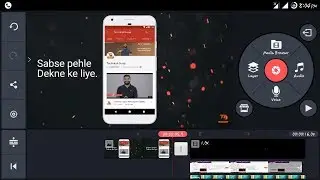 How to make intro like technical guruji on android.