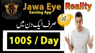 JawaEye Earnig App | Reality Of JawaEye | Fake or Real