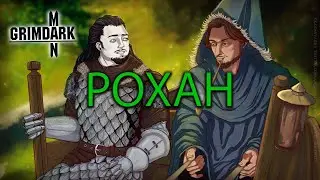 GrimDarkPodcast - Rohan