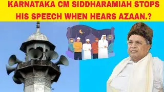 CM Azaan Respectful Gesture. Karnataka CM Siddharamiah Stops His Speech When HEARS AZAAN.!Respectful